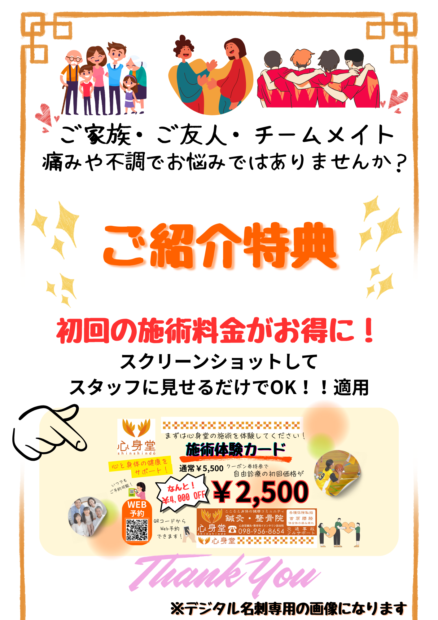 活動画像 1